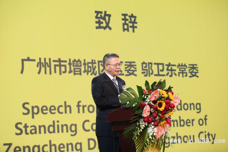 鄔衛東