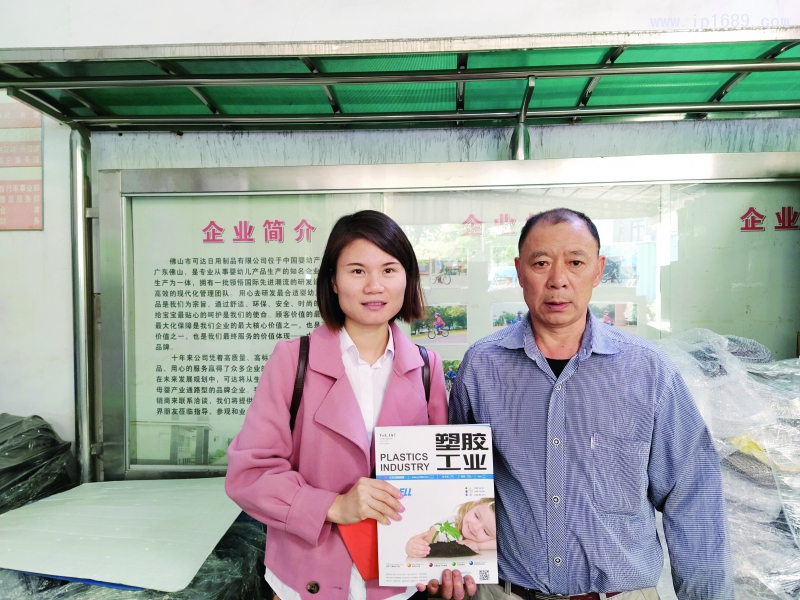 佛山市可達(dá)日用制品有限公司主管黃添(右)