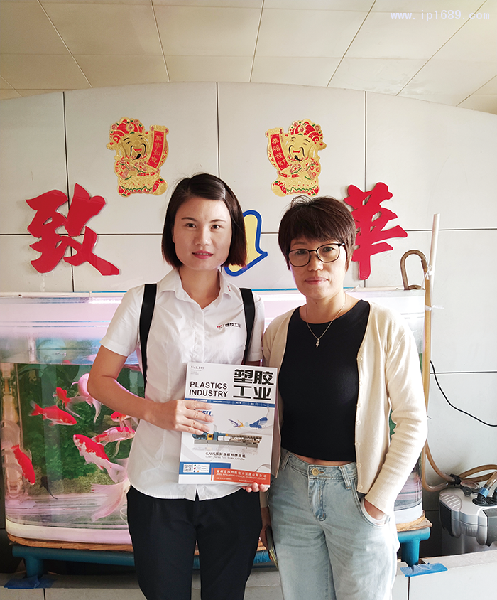 致華塑料五金電器廠(chǎng)鄧經(jīng)理-(右)