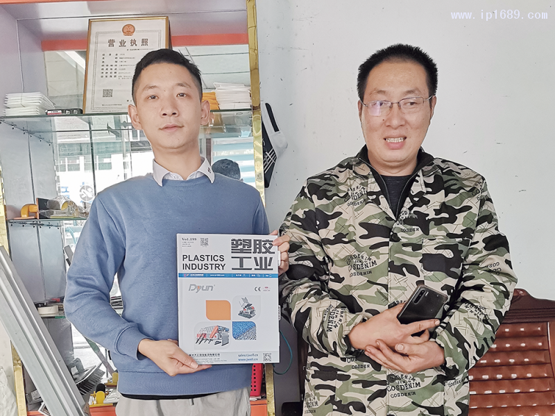 桐城市范崗標榜注塑廠總經(jīng)理方紅斌(右)
