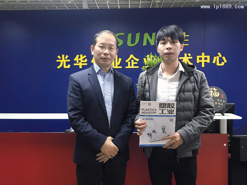 深圳光華偉業(yè)股份有限公司董事長(zhǎng)楊義滸(左)