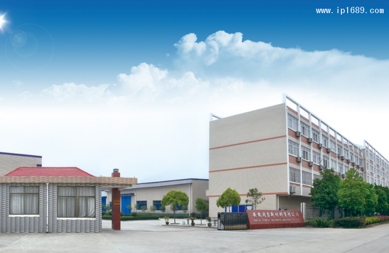 同力新材不斷改進產品質量，開發新品種。