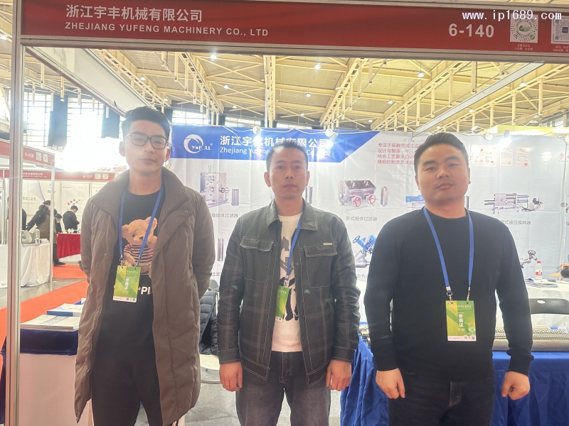 浙江宇豐機械有限公司 營銷總監(jiān)嚴(yán)政