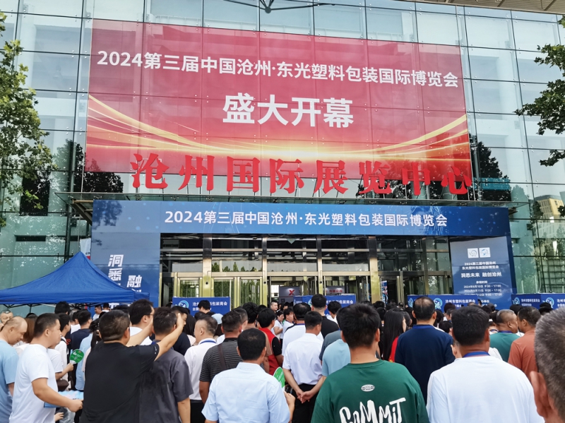 超過300家參展企業(yè)攜帶著各自的新材料、新設備、新工藝與新產品亮相-(2)-拷貝