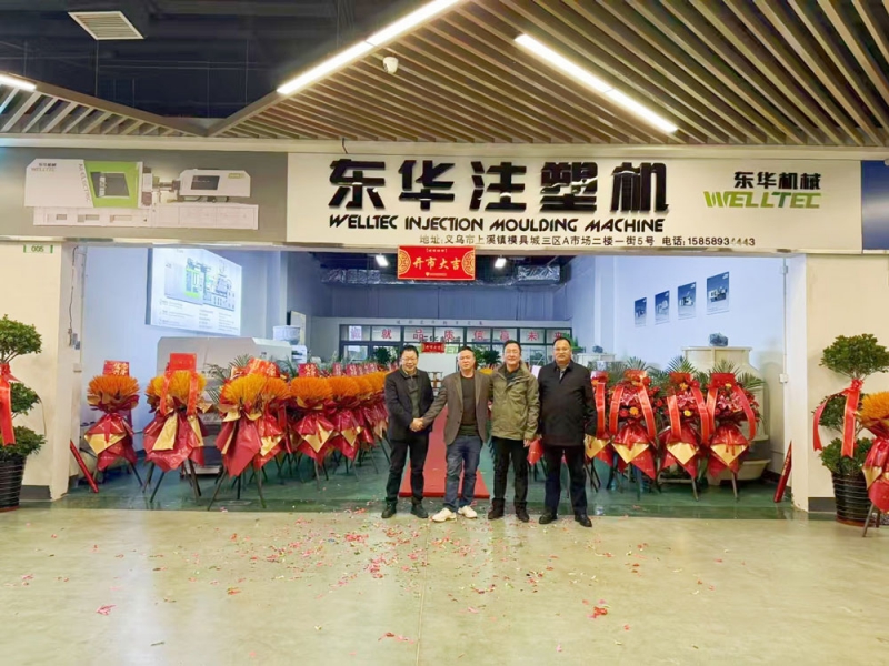 深耕浙中市場(chǎng)，助力制造業(yè)升級(jí)