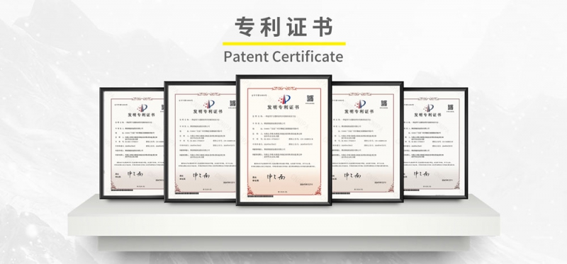 專利證書