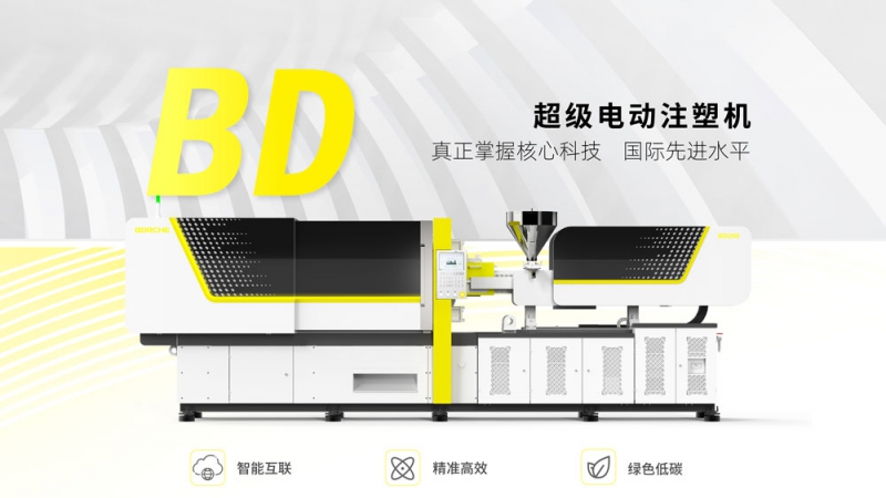 BD中文